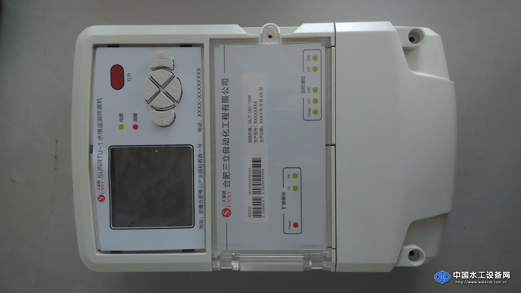 RTU200水利行业专用数据终端
