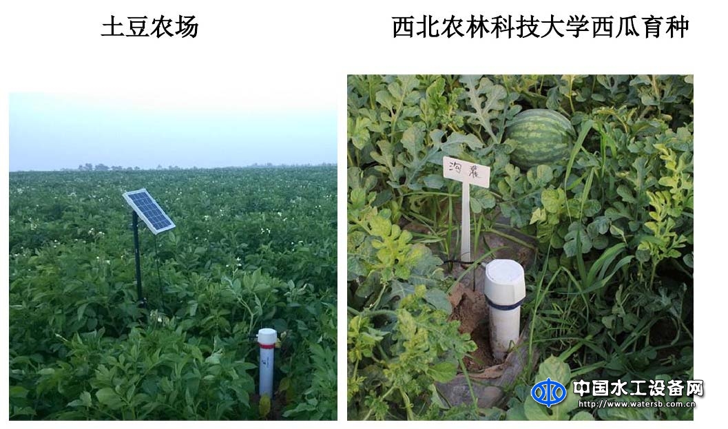 土壤墒情监测仪