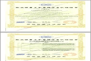 OHSAS18001职业健康及安全管理体系认证