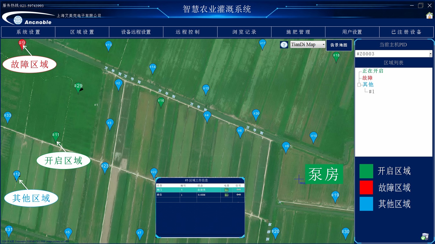 4G闸门系统 图3.jpg