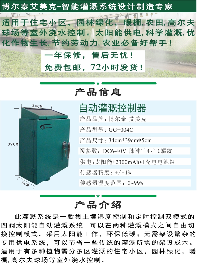 GG-004C 淘宝C2 20250613.jpg