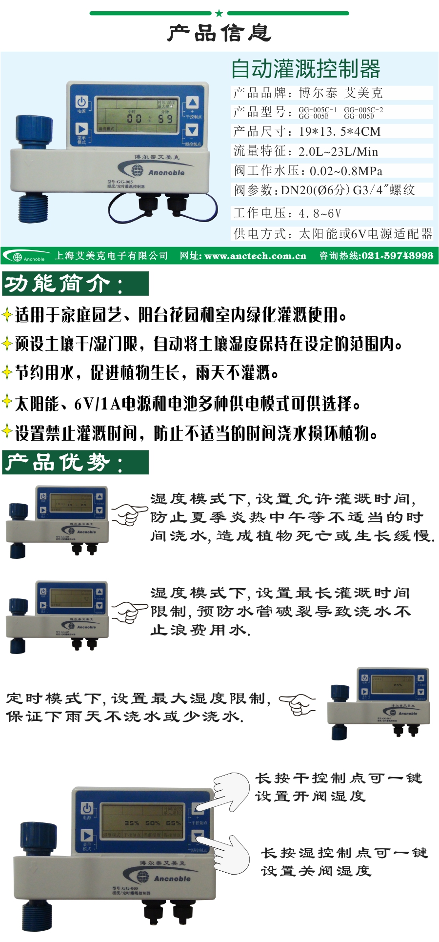 GG-005 淘宝图详情2.jpg