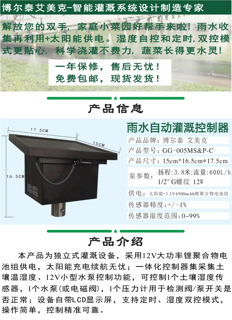 GG-005MS&P 淘宝2 2026.jpg