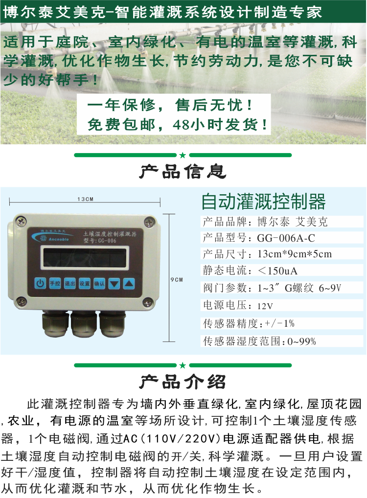GG-006A 淘宝 002.jpg
