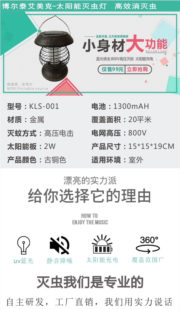 KLS-001 2025-4-2 详情1.jpg