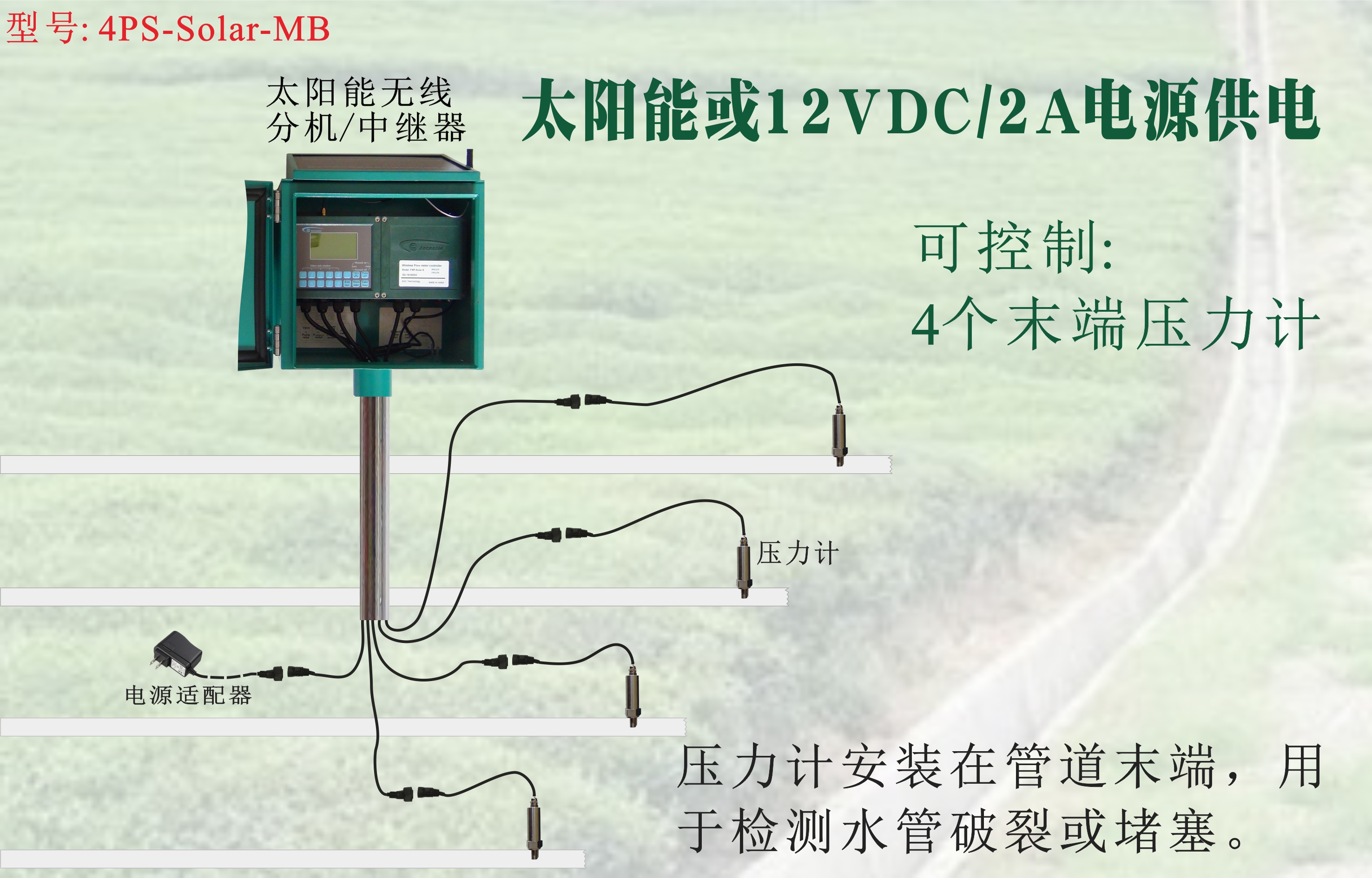 无线分机-C11 2025-5-8.jpg